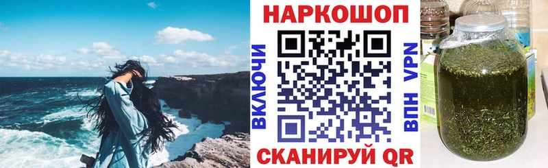 Наркота Ворсма Канабис  Альфа ПВП  Героин  ГАШИШ  АМФЕТАМИН 