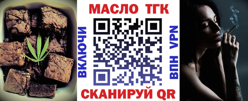 где найти   mega tor  Cannafood марихуана  Ворсма 