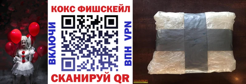 COCAIN 98%  hydra ONION  Ворсма 