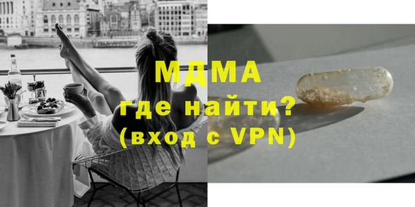 ГАЛЛЮЦИНОГЕННЫЕ ГРИБЫ Баксан