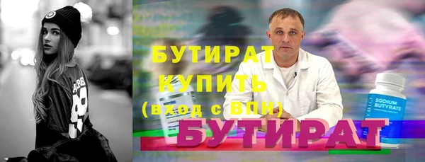 бутик Дрезна