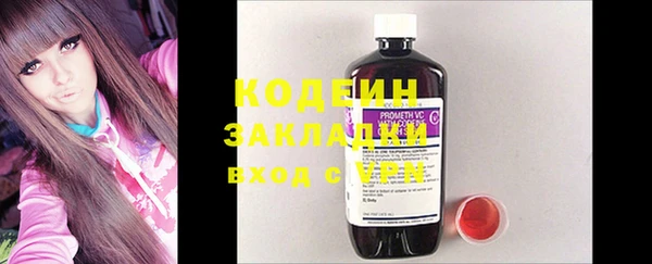 PSILOCYBIN Балахна