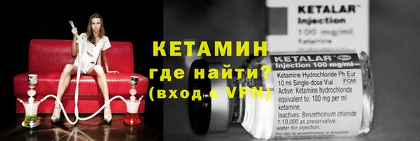 PSILOCYBIN Балахна