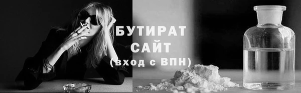PSILOCYBIN Балахна