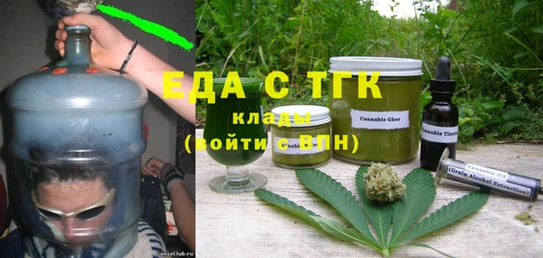 а пвп мука Балабаново
