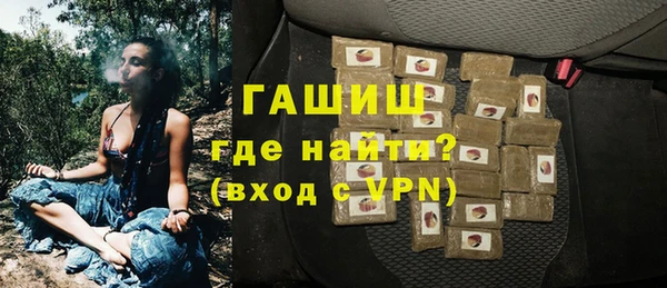PSILOCYBIN Балахна