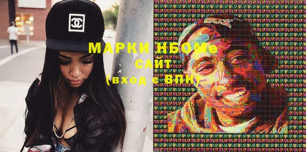 ГАЛЛЮЦИНОГЕННЫЕ ГРИБЫ Баксан
