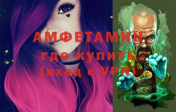 PSILOCYBIN Балахна