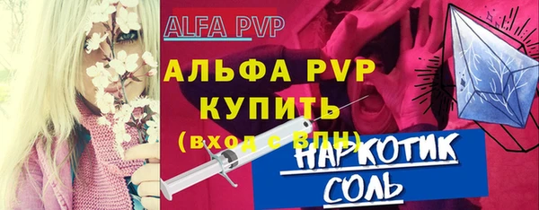 а пвп мука Балабаново