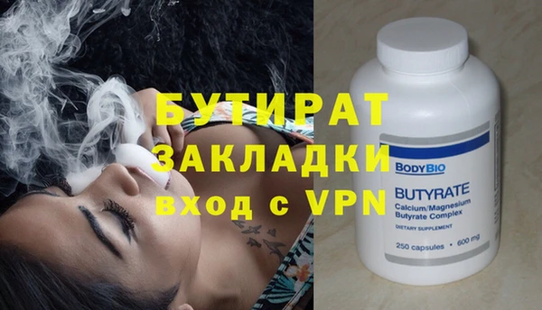 а пвп мука Балабаново
