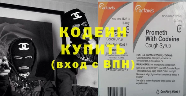 ГАЛЛЮЦИНОГЕННЫЕ ГРИБЫ Баксан