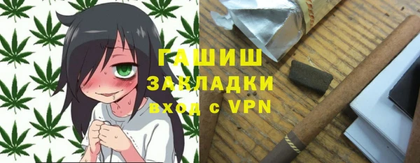 ГАЛЛЮЦИНОГЕННЫЕ ГРИБЫ Баксан