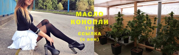 ГАЛЛЮЦИНОГЕННЫЕ ГРИБЫ Баксан