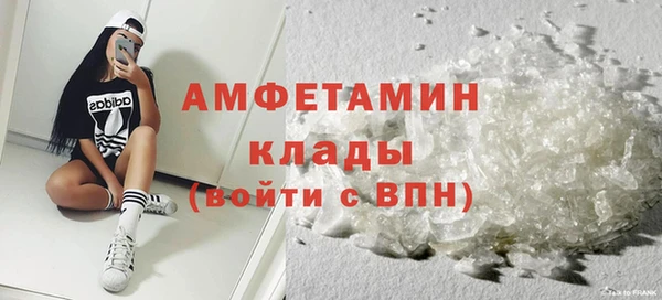 ГАЛЛЮЦИНОГЕННЫЕ ГРИБЫ Баксан
