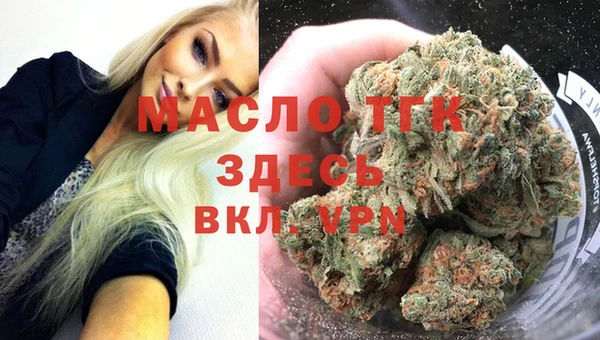 а пвп мука Балабаново
