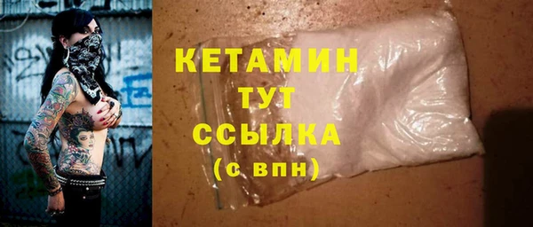 PSILOCYBIN Балахна