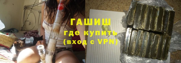 PSILOCYBIN Балахна