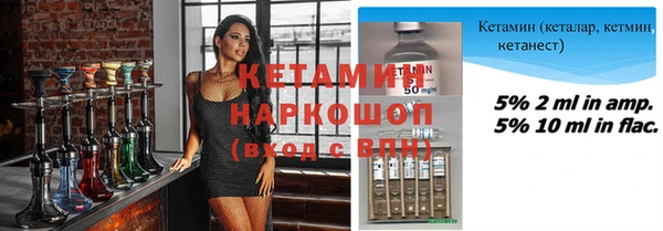 PSILOCYBIN Балахна