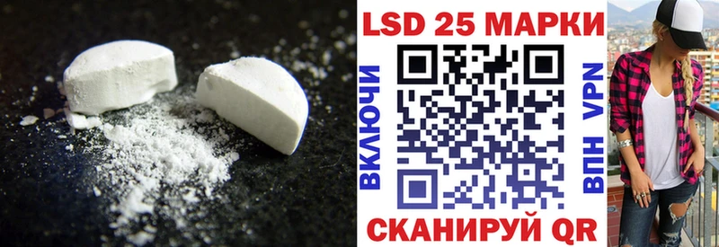 shop как зайти Ворсма ЛСД экстази ecstasy