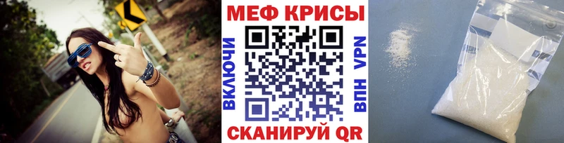 наркота  Ворсма  Мефедрон мяу мяу 