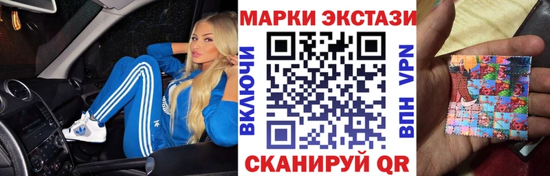 Наркотические марки 1,8мг Ворсма
